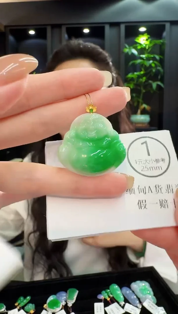 吊坠(不含链)18K金镶嵌翡翠 缅料A货/支持复检/一件
