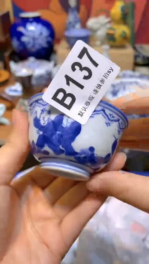 思羽甄选壹号商品B137