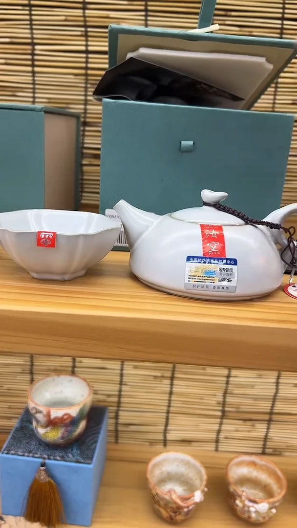 【闪购商品】宽心壶送宽心壶送杯子