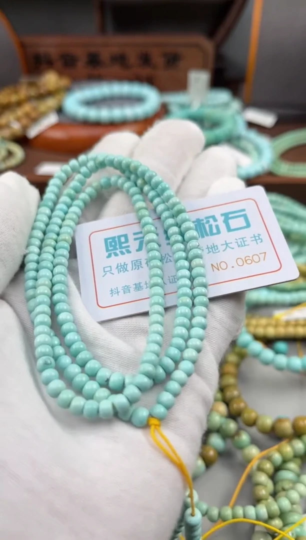 【闪购商品】绿松石松石未镶嵌0607