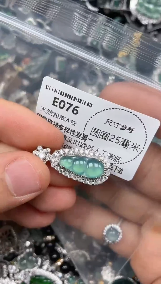 颈饰未镶嵌翡翠雾**笑E076吊坠