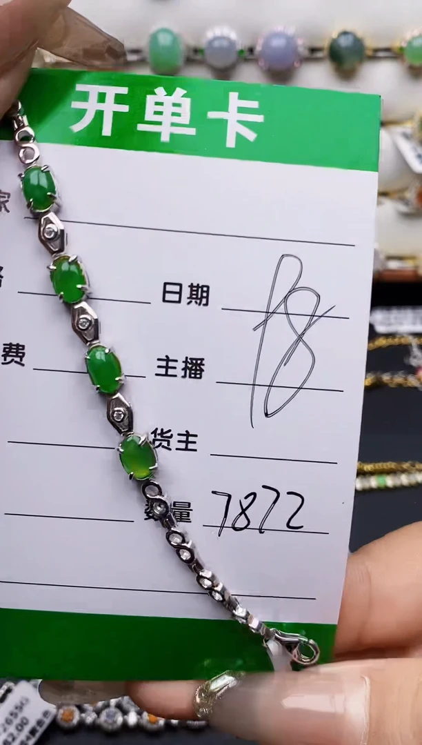 翡翠戒指银S925镶嵌7872