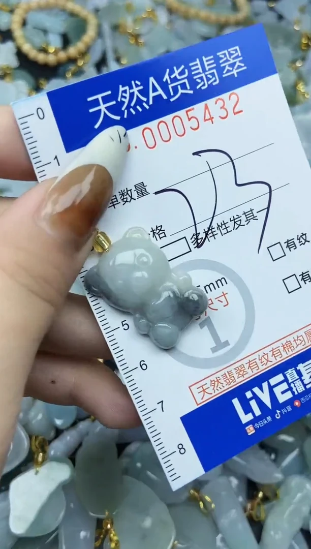 【闪购商品】翡翠颈饰未镶嵌天然A货翡翠