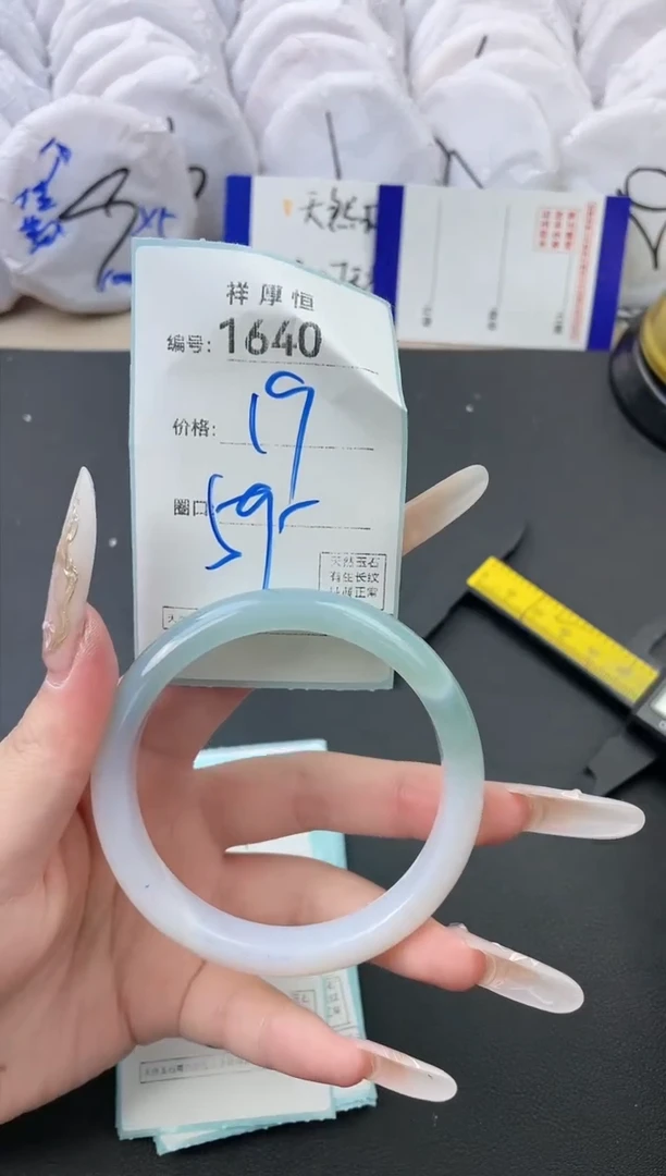 【闪购商品】玛瑙/玉髓手镯未镶嵌1640