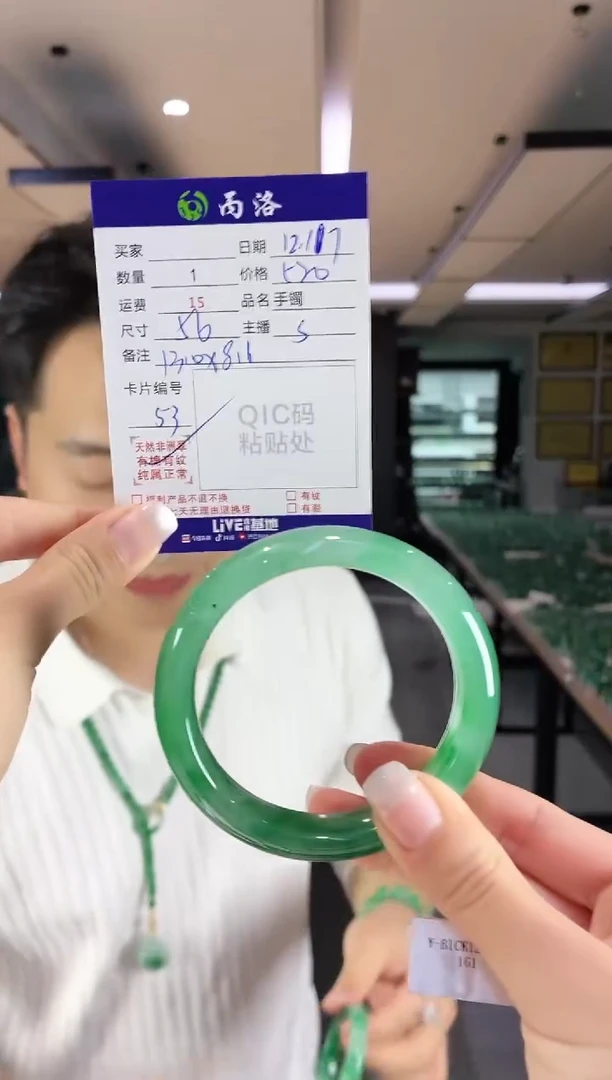 未镶嵌石英质玉手镯56