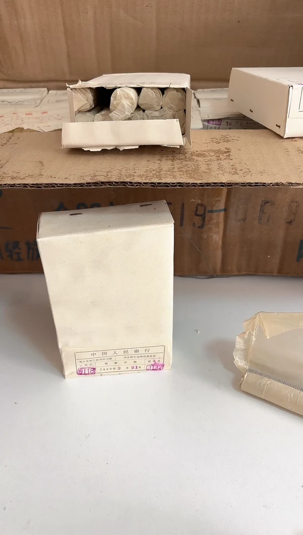 整盒 法定货币原封原盒原厂封装 872