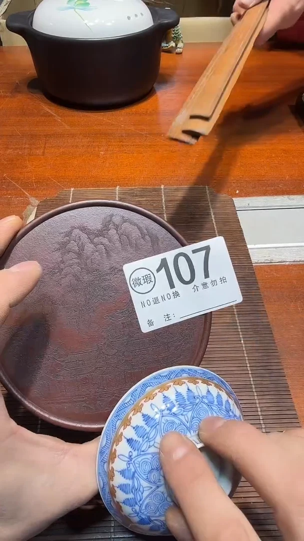 8老*头哈哈哈哈哈哈107