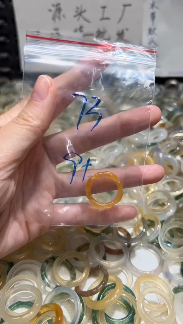 未镶嵌戒指玛瑙/玉髓73