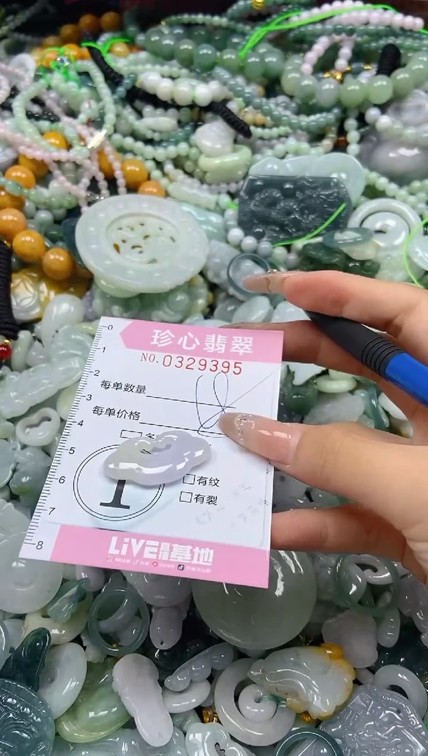 颈饰未镶嵌翡翠闪购0329395