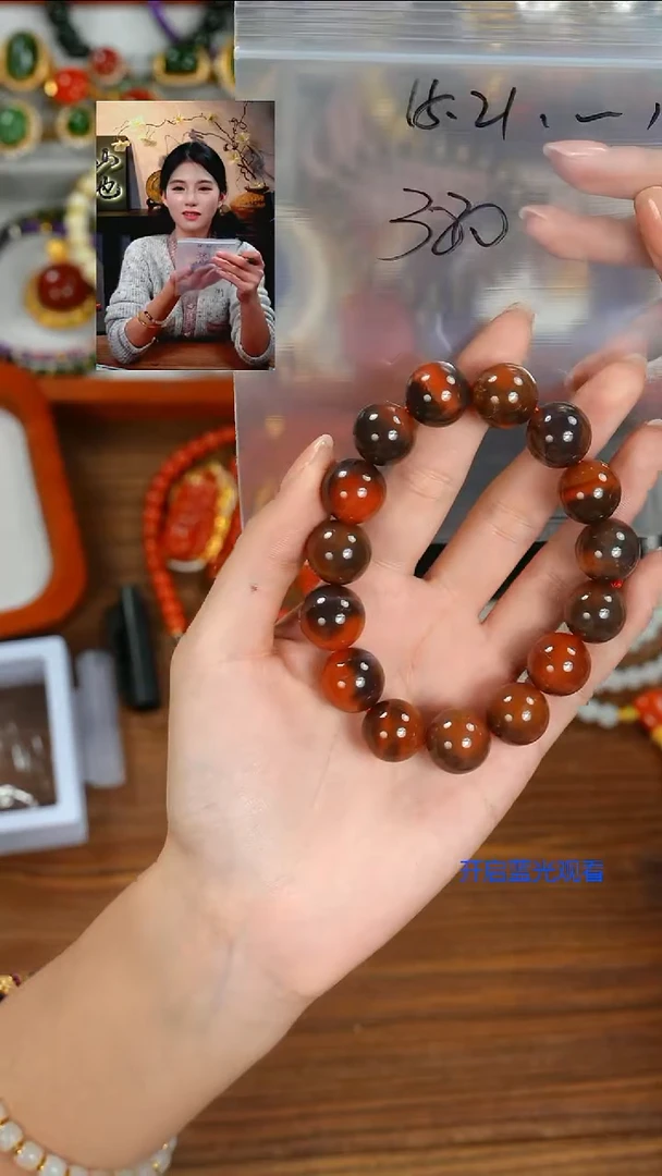 未镶嵌手串玛瑙/玉髓?***?山也出品