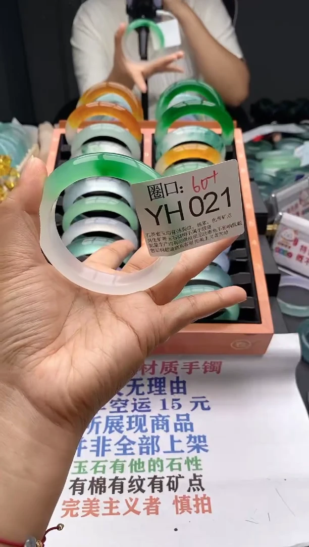 YH021专拍链接一物一拍以截图为准