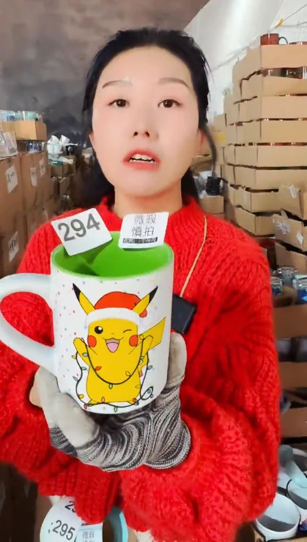 【闪购商品】炻瓷无盖款294【微瑕慎拍】