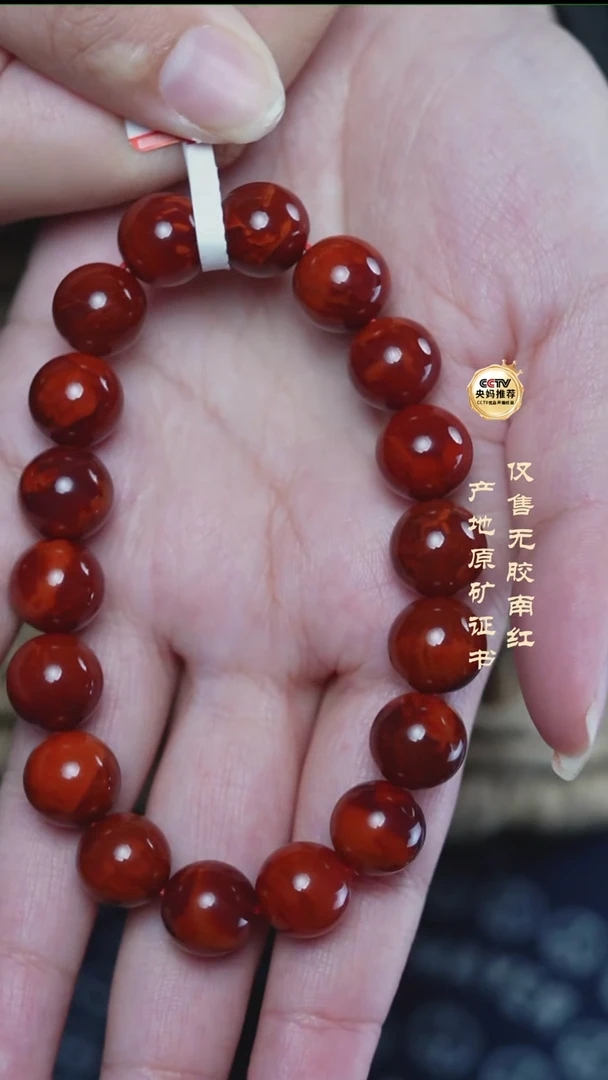 未镶嵌手串南红玛瑙火焰@@SCHY单-11mSS手工