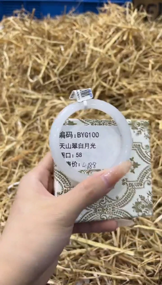 未镶嵌手镯石英质玉BYG100