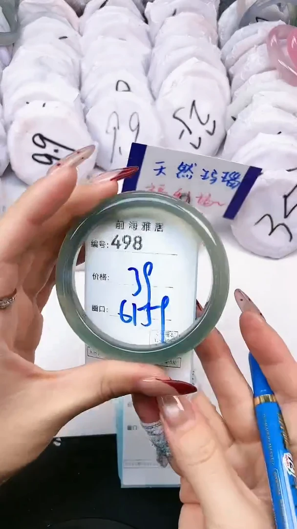 【闪购商品】玛瑙/玉髓手镯未镶嵌498