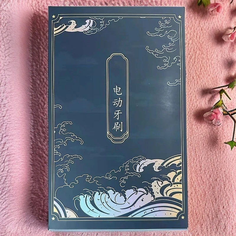 USB充电式全自动成人防水电动牙刷