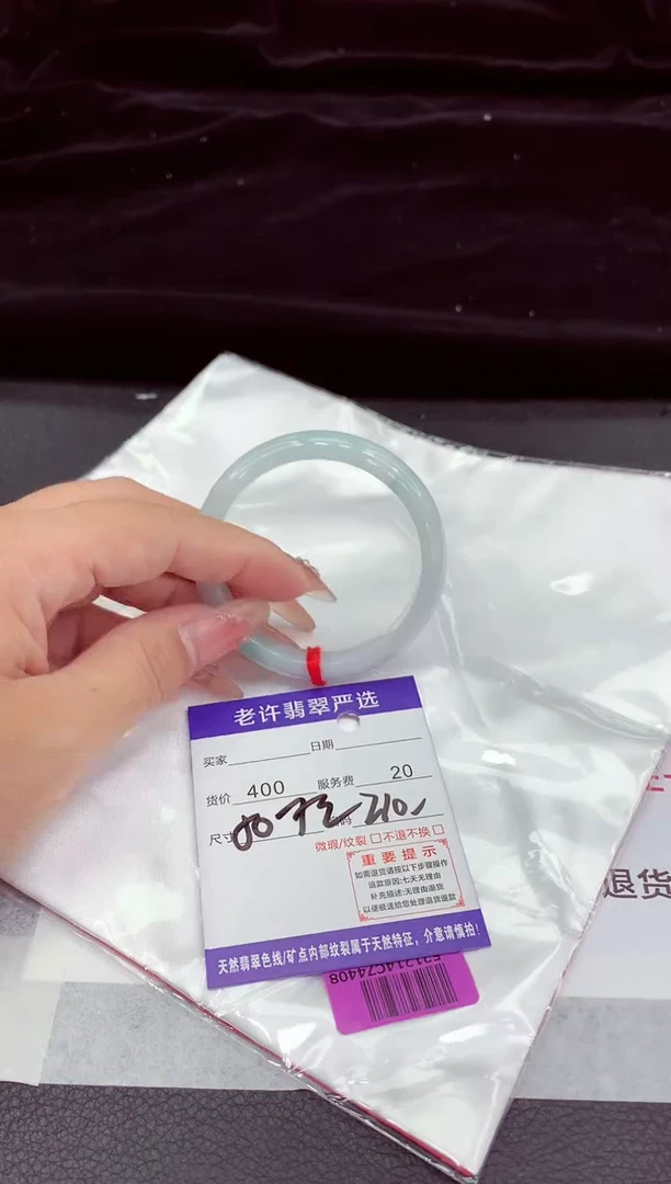 翡翠手镯未镶嵌111111111111