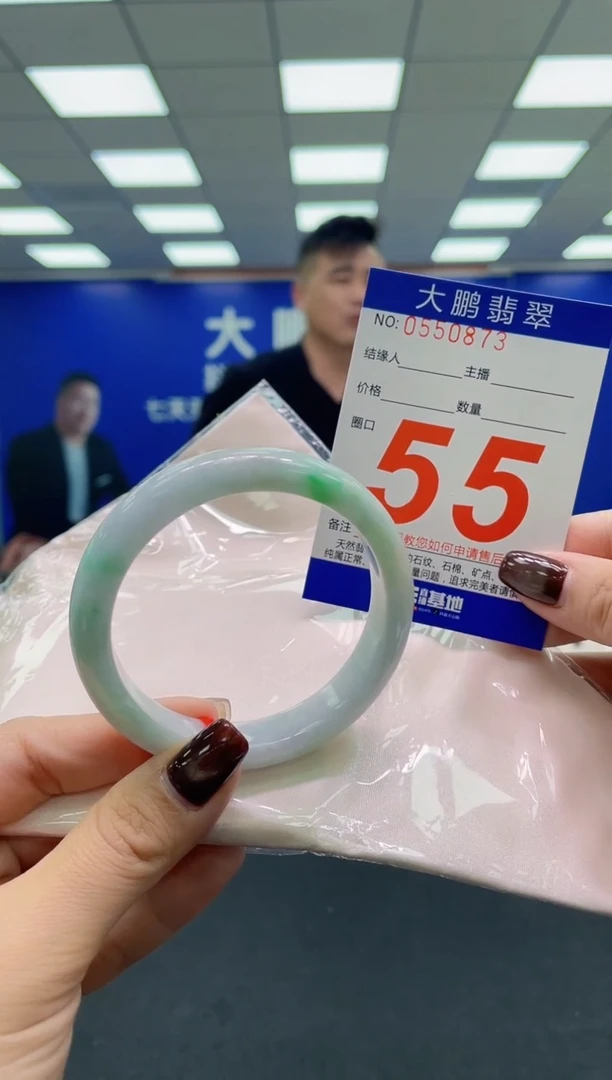 未镶嵌手镯翡翠AAAAAAAAAA