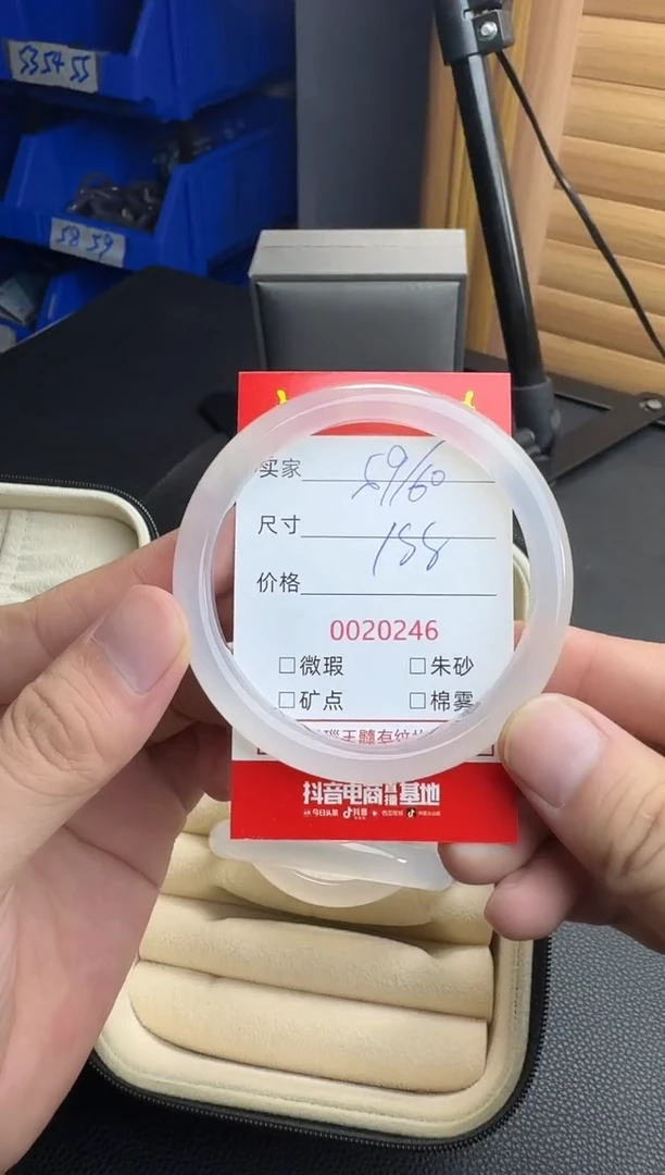玛瑙/玉髓手镯未镶嵌20246