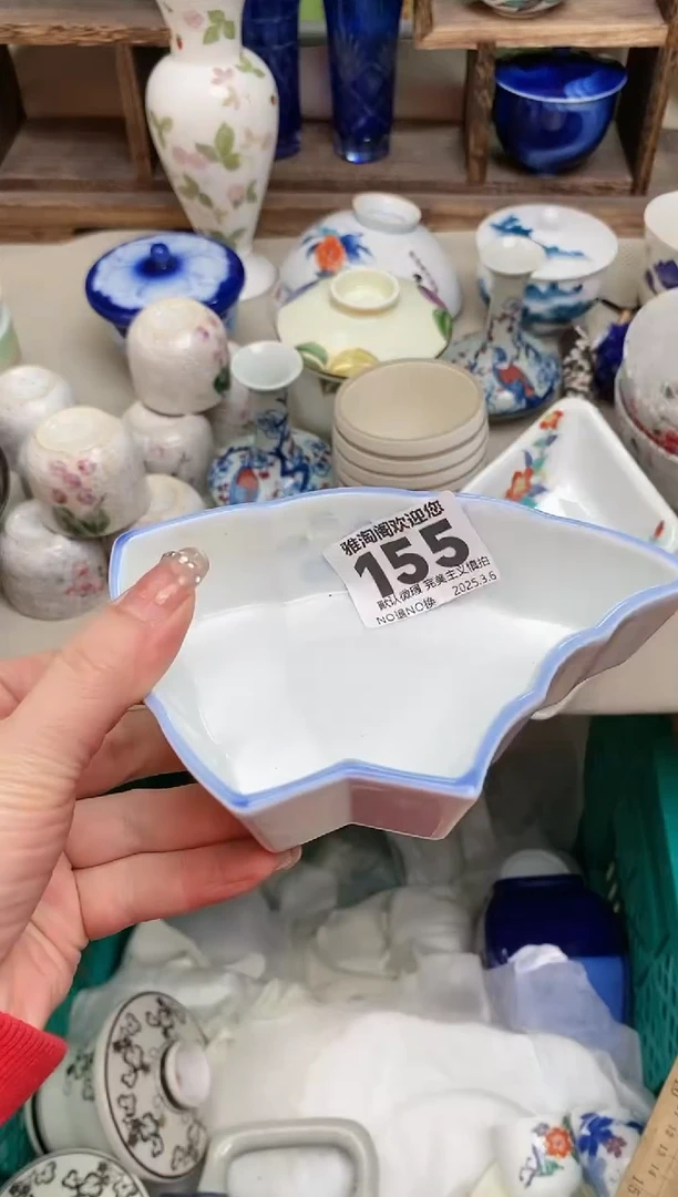 【闪购商品】瓷片155雅淘阁欢迎您的光临