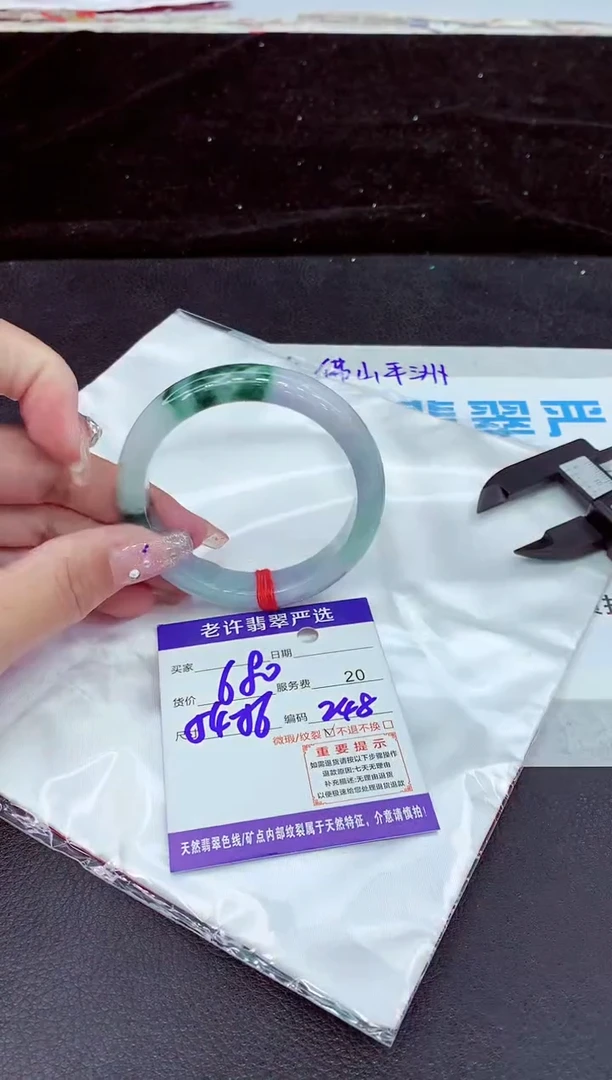 未镶嵌手镯翡翠11