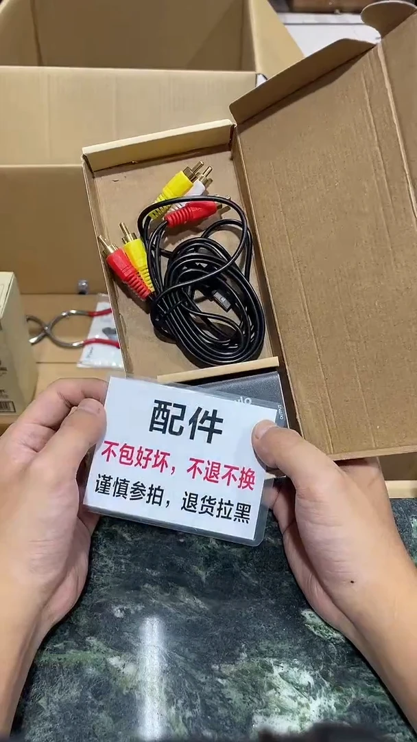 极****F中古二手不退不换A166