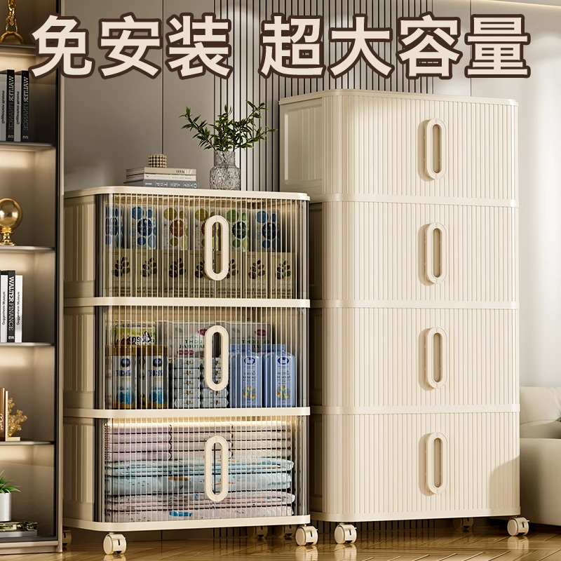 【72面宽】推拉门收纳柜家用客厅杂物玩具零食双开门衣服整理柜