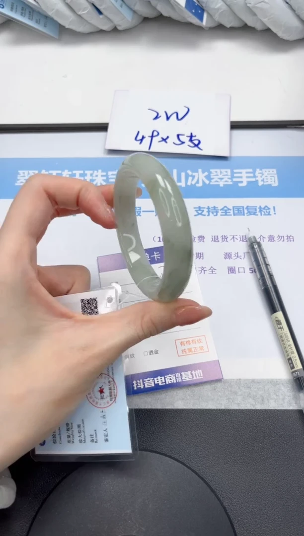 石英质玉手镯未镶嵌V207-55.6