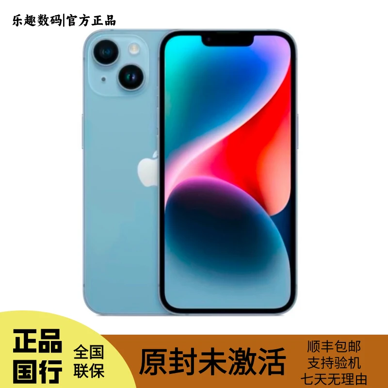 未拆封 Apple/苹果 iPhone 14 Plus 手机 正品国行原封未激活
