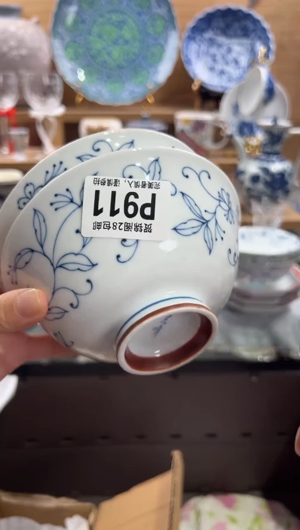 瓷片七*呢     P911