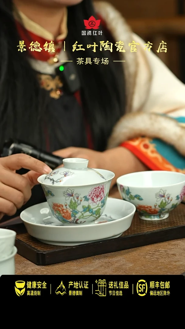 【闪购商品】杯玉堂富贵一套！！！