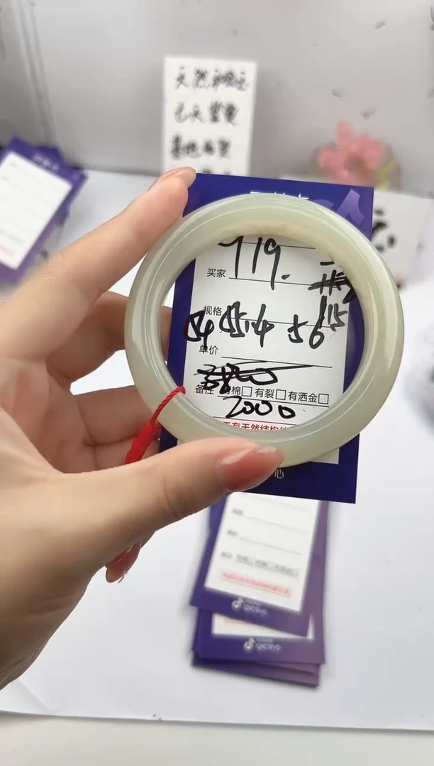 未镶嵌手镯和田玉微色差Y19
