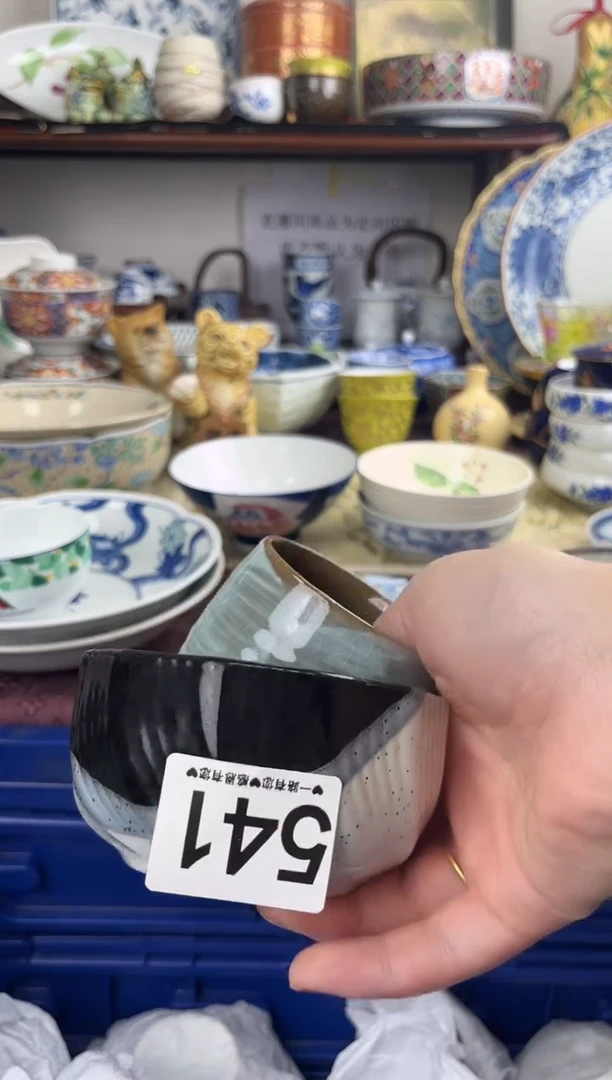 瓷片浅*541.....