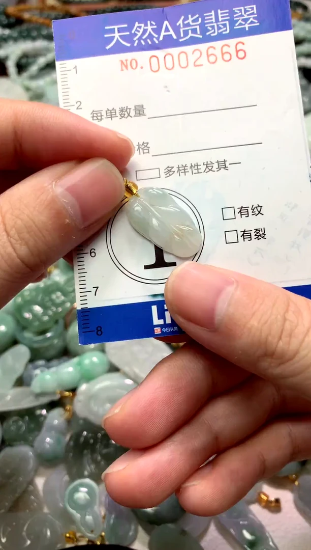 吊坠(不含链)未镶嵌翡翠1