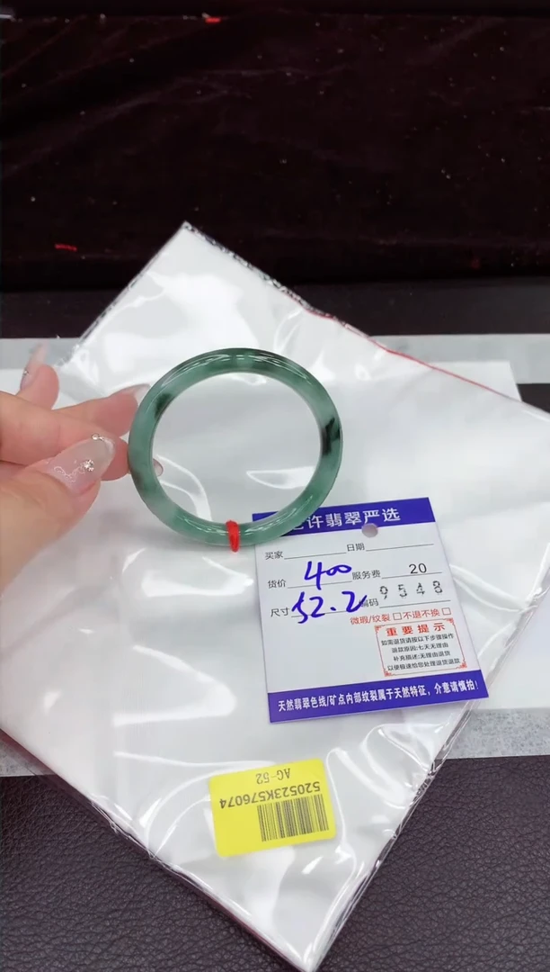 翡翠手镯未镶嵌1