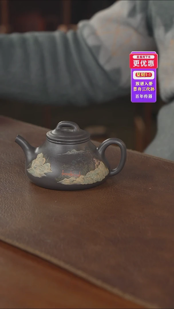 茶壶紫砂——紫砂壶——紫砂壶