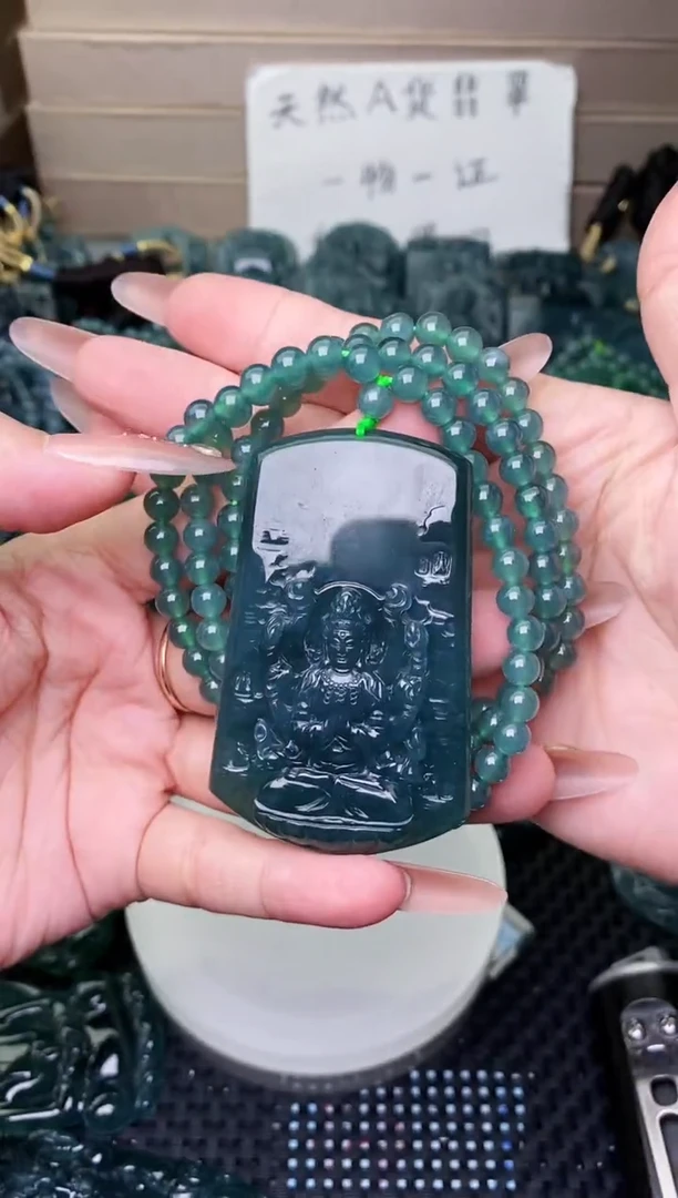 颈饰未镶嵌翡翠