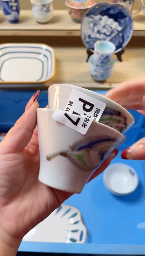 【闪购商品】杯瓷器瓷器瓷器瓷器P197