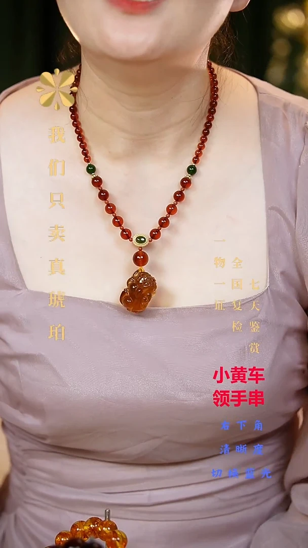 琥珀颈饰未镶嵌美创珠宝-天然琥珀缅甸灵草珀貔貅孤品项链
