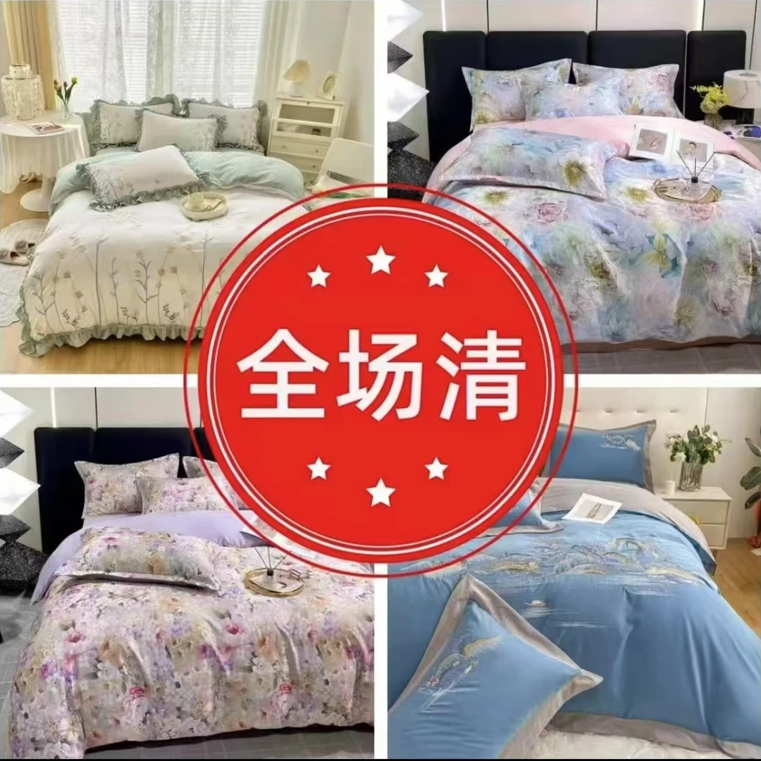 展品（不挑花色）轻奢亲肤加厚床裙款四件套