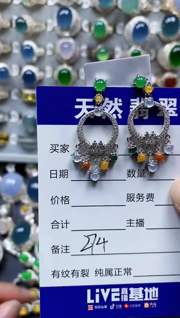 翡翠银S925镶嵌耳饰274