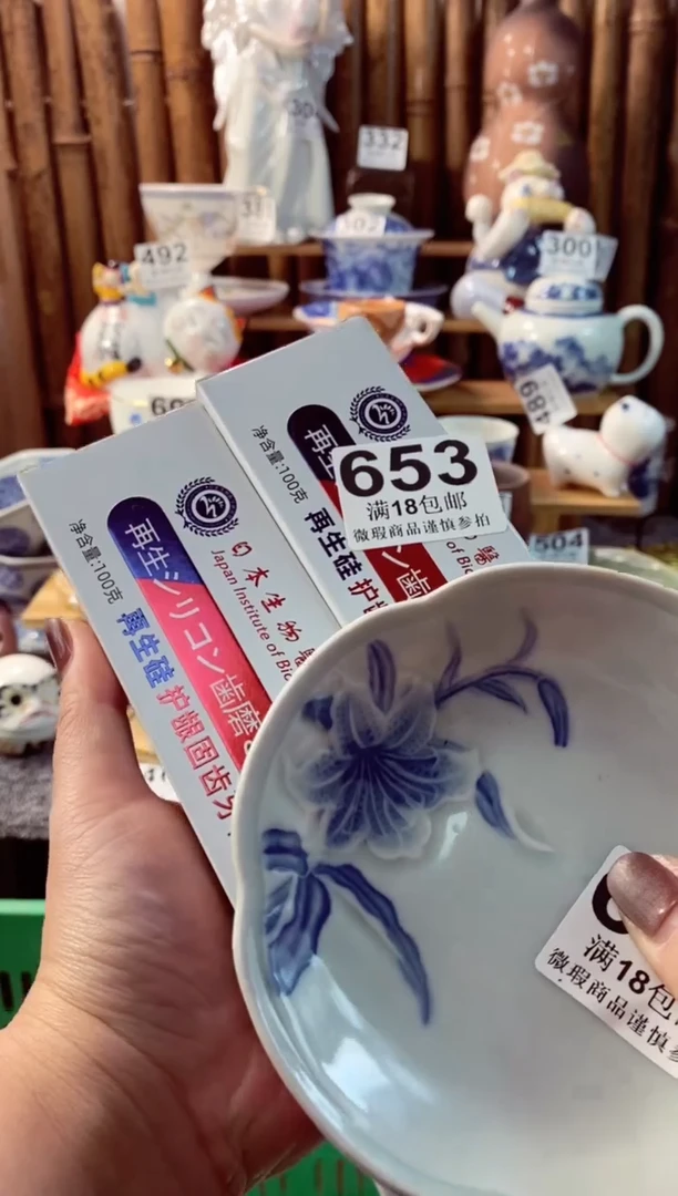 【闪购商品】瓷片开心快乐每一天啊