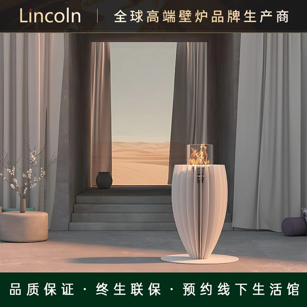林肯壁炉真火酒精壁炉燃木柴取暖器家用户外花园别墅庭院装饰摆件
