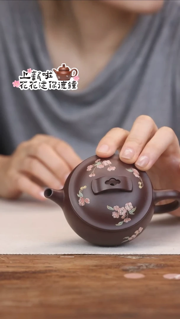 茶壶紫砂紫泥 桃花 炖盅壶