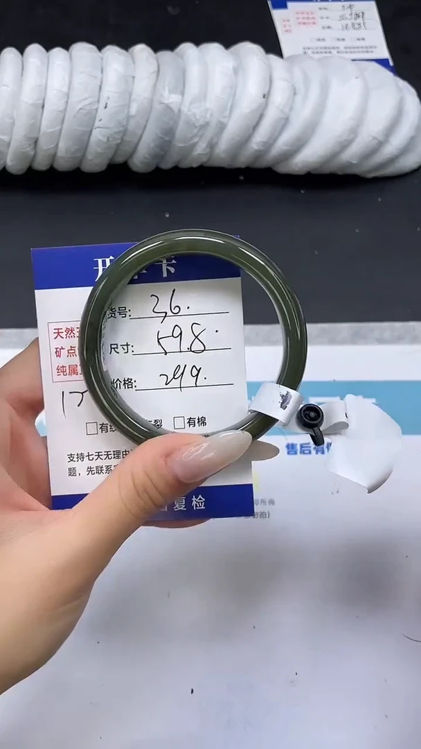 未镶嵌手镯和田玉HT36-59`60