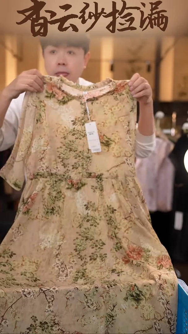 3XL     香云纱清仓