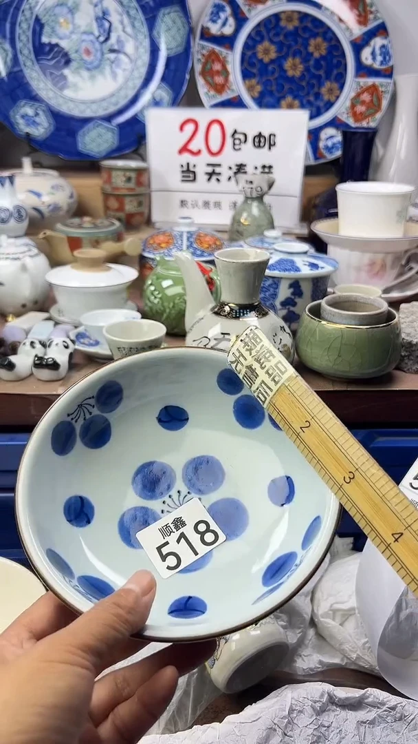 珈*皙顺鑫工艺品店闪购