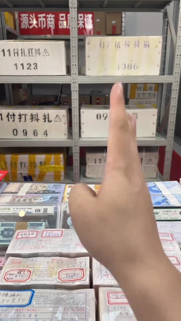 【05数字冠00冠】刀货早期微油