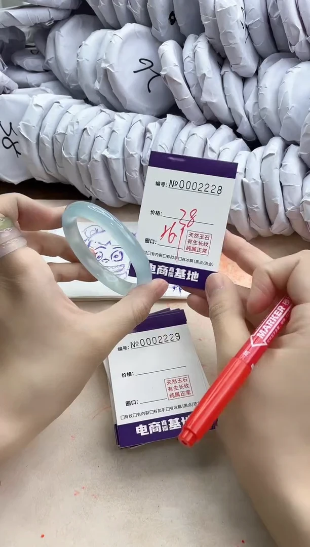 【闪购商品】玛瑙/玉髓手镯未镶嵌2228