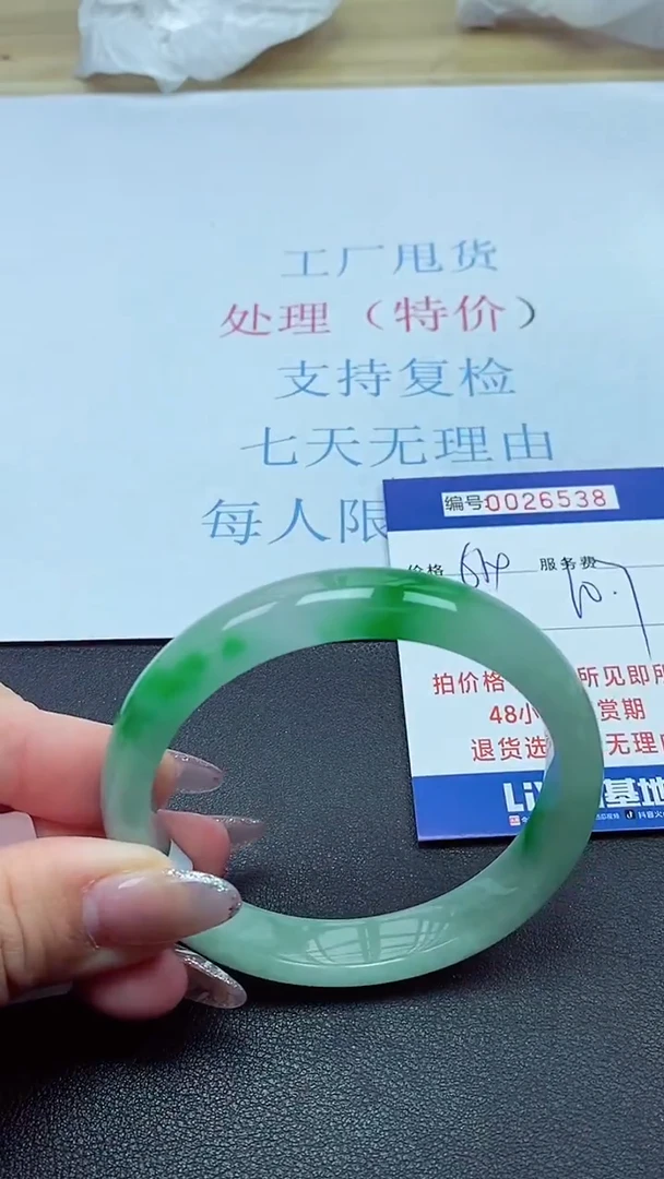 以实物为准00026538